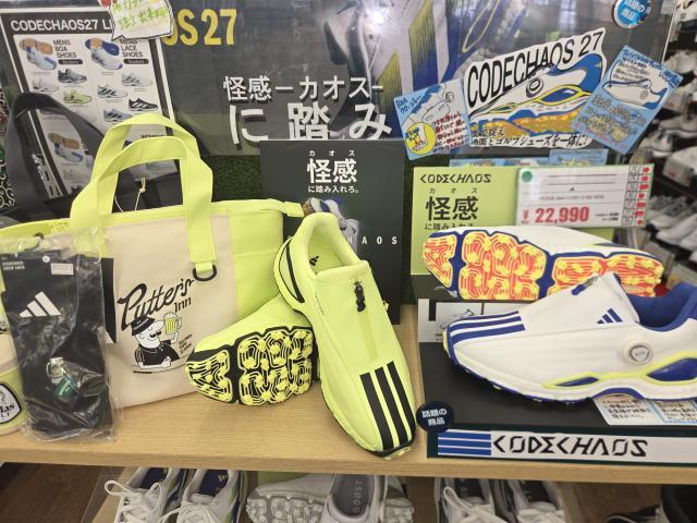 コードカオス27　人気です！