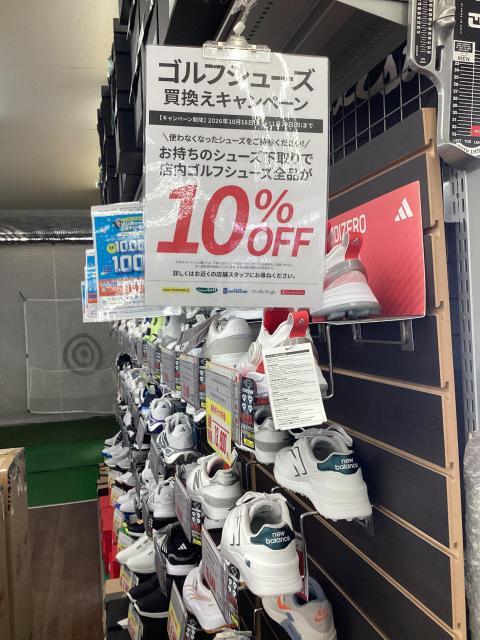 ゴルフシューズ10%OFF