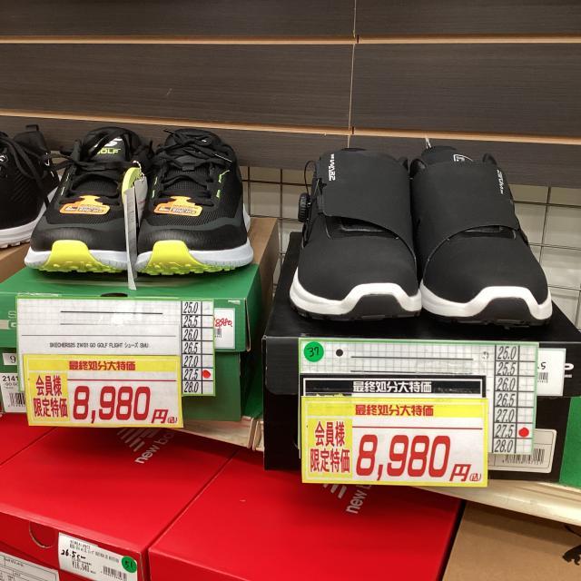 お買い得シューズが大集結！