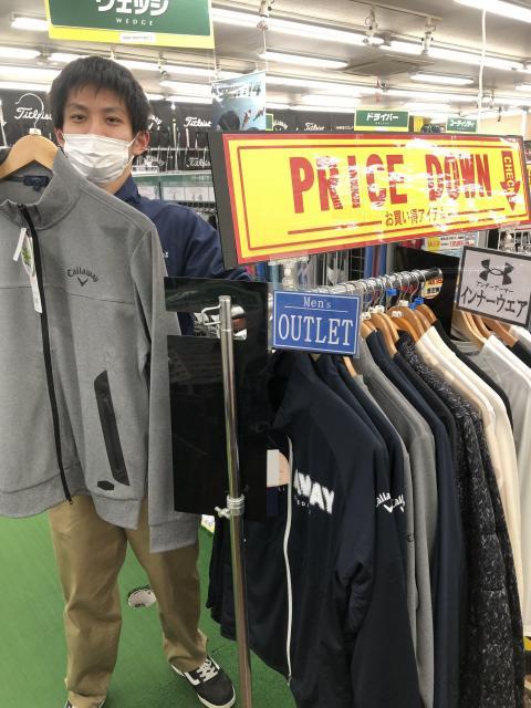 ウェアお買得情報です❣