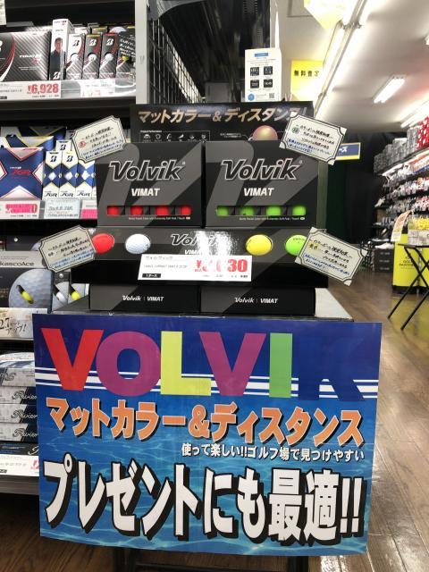 Volvik　楽しいカラーボール入荷　