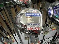 DSCI0032.JPG