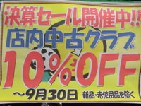 CIMG0118.JPG