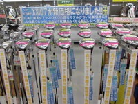 CIMG0222.JPG