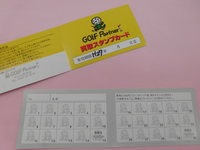 CIMG0281.JPG