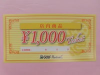 CIMG0283.JPG