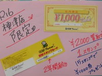 CIMG0284.JPG