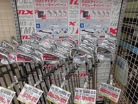 CIMG0706.JPG