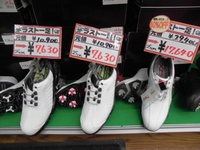 苦痛