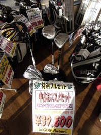 コブラ.JPG