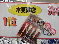 TEE1.JPGのサムネール画像