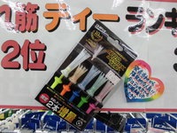 TEE2.JPGのサムネール画像のサムネール画像
