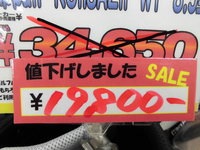 ね.JPG