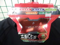 インナー.JPG