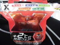 ヒートクロス.JPG