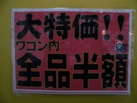 CIMG1088.JPG