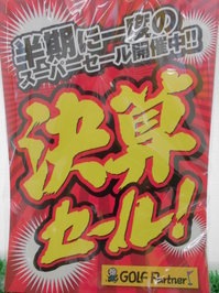 CIMG6147.jpg