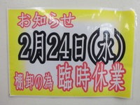 CIMG7284.JPG