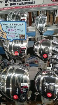スリクソン2.jpg