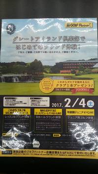 グレードアイランド.jpg