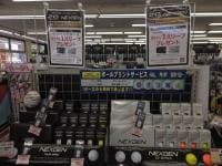 NEXGENボール　是非お試しください！