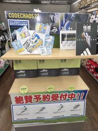 20260708_184411 - コピー.jpg