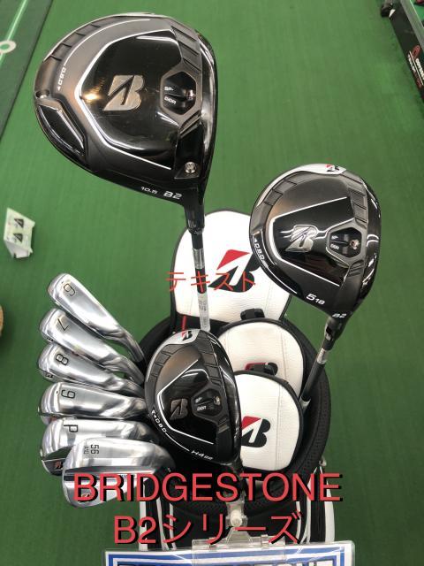 春のフルセット祭り-Part⑤-