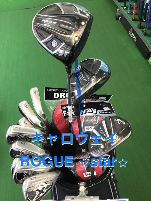 春のフルセット祭り-Part②-