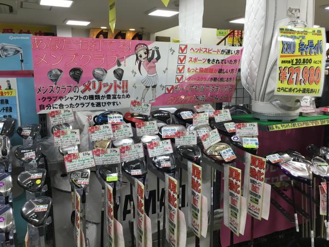 レディースコーナーに(๑°ㅁ°๑)‼✧