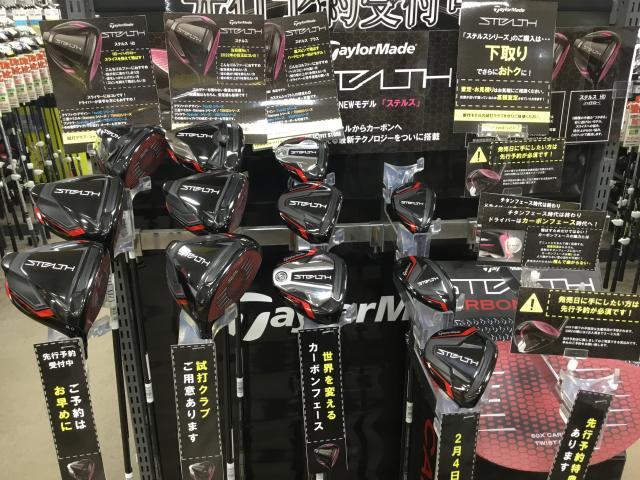 STEALTH 試打クラブ入荷！！！