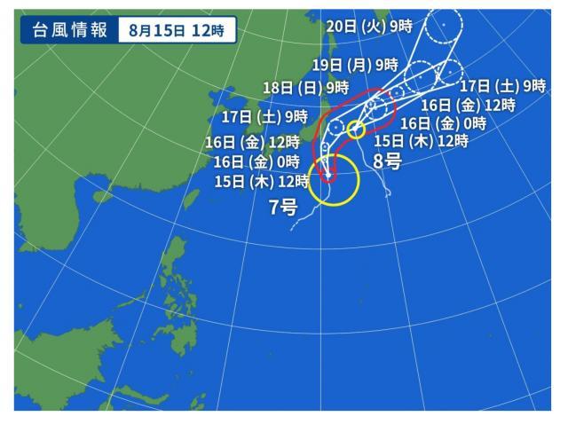 台風7号接近のため、明日16日(金)は終日休業致します