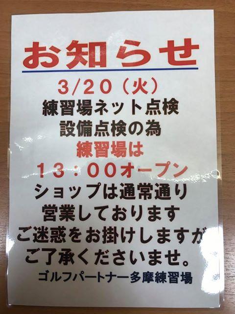 3-20.jpgのサムネイル画像