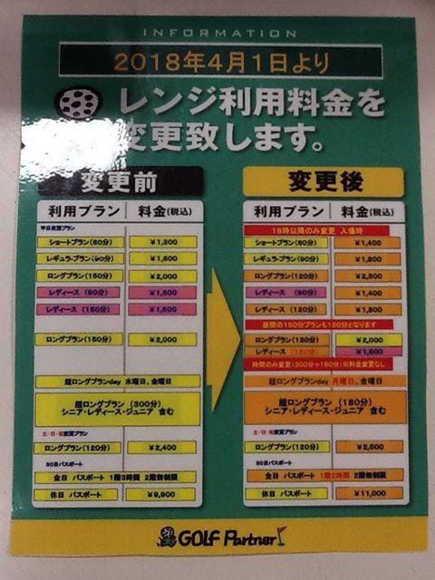 2018.04.01.jpgのサムネイル画像