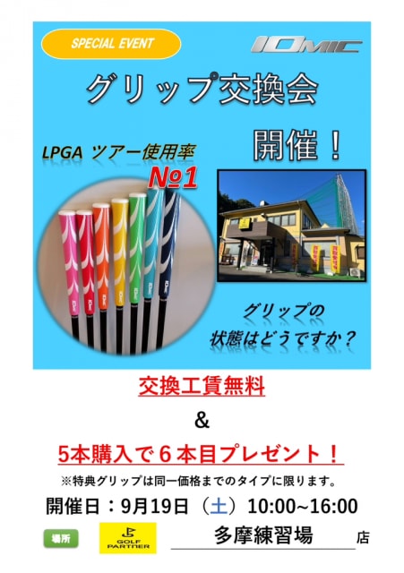 InlineImage_0 (3).pngのサムネイル画像