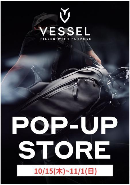 VESSEL POPUP.jpg