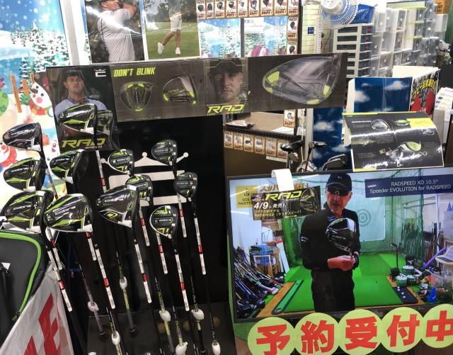 Cobra 試打クラブ入荷しました！
