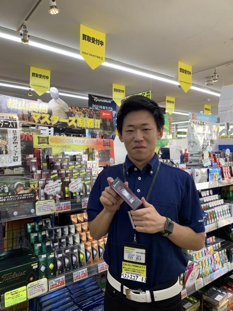 これから宜しくお願い致します！