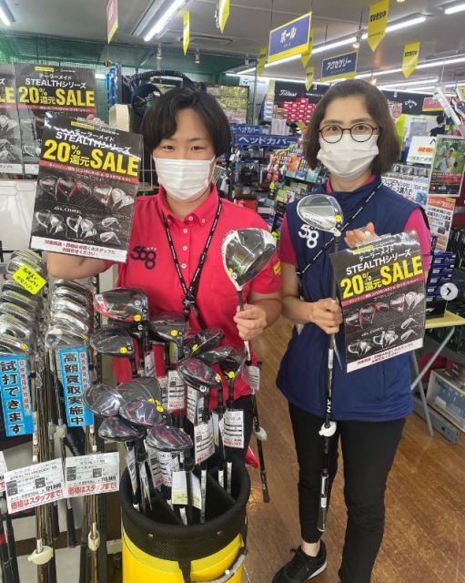 いま！ステルスシリーズがお買い得！