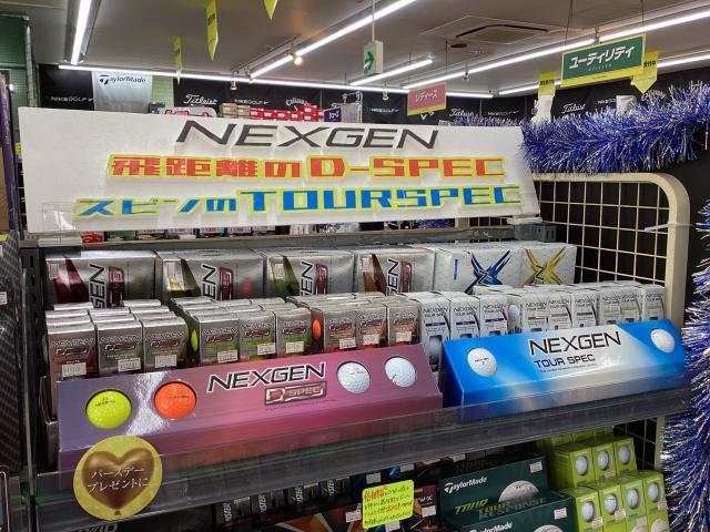 NEXGENボールとは！？