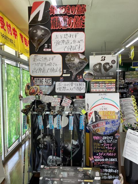 先行予約受付中です！