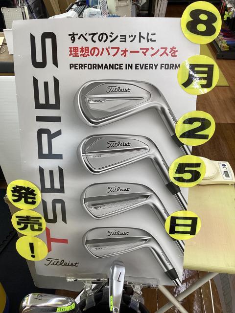 本日発売！！！