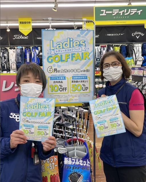 6月はレディースゴルフフェア♪