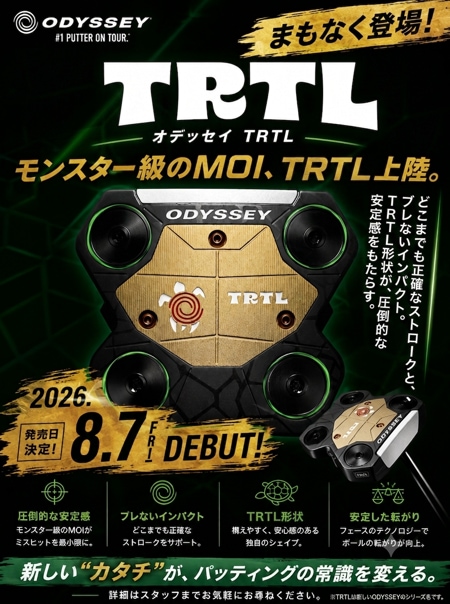 オデッセイ　TRTL⭐