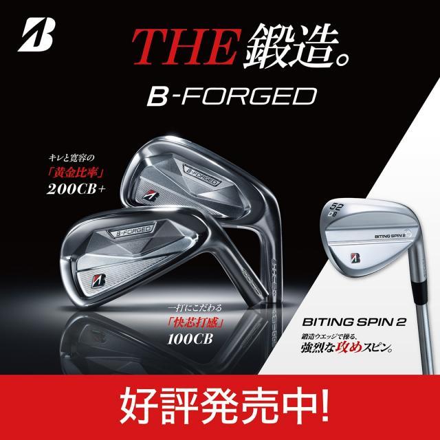BRIDGESTONE　B-FORGED