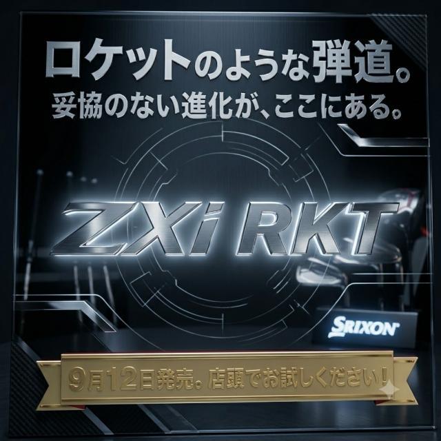 SRIXON ZXi RKT 新登場✨