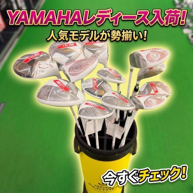 YAMAHAレディース大量入荷✨