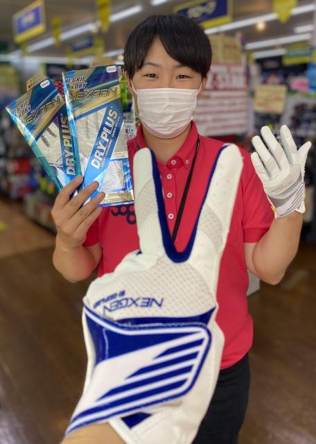 サマーグローブ入荷♪