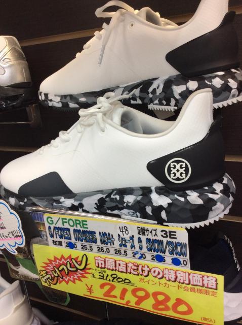 シューズ大大大セール‼️‼️‼️