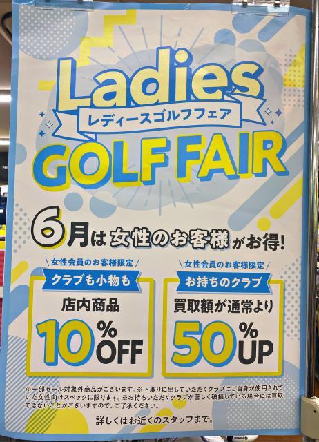 あつまれ女性ゴルファー！！！✨