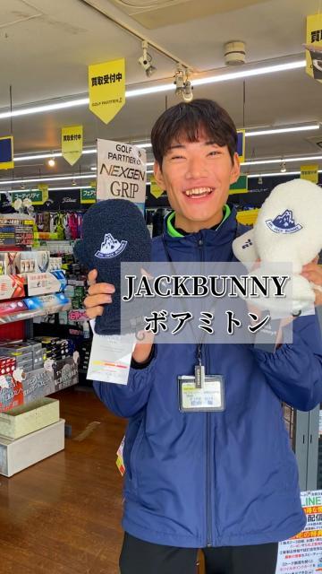 冬ゴルフの準備できましたか？